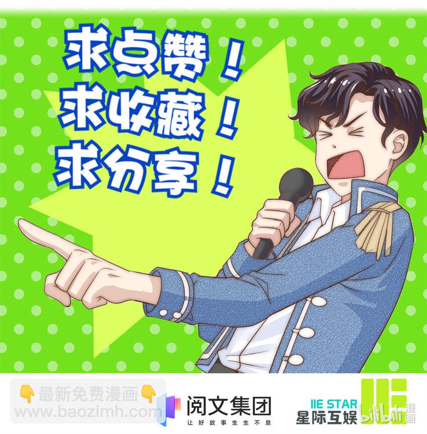 58 这热度……我emo了36