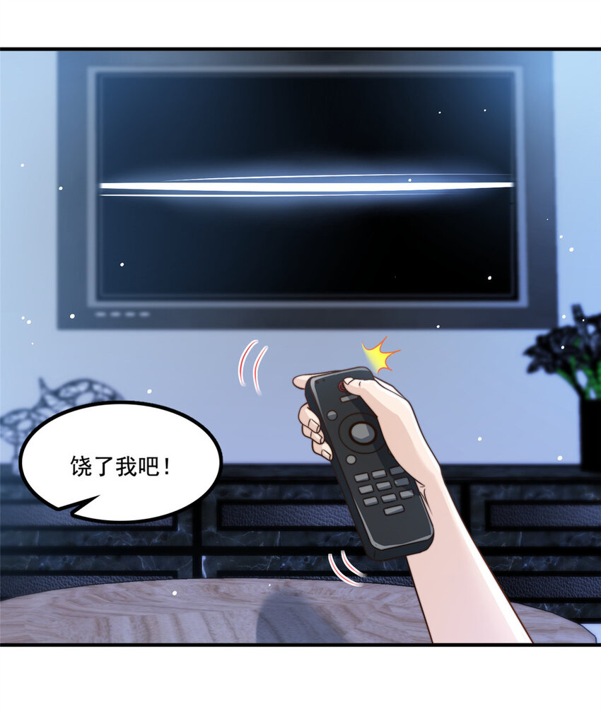 58 这热度……我emo了7