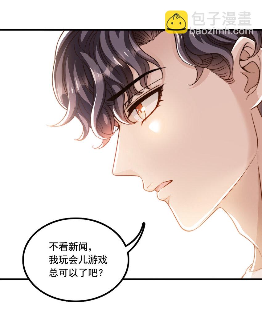 58 这热度……我emo了9