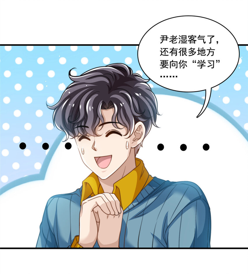 59 大保健11