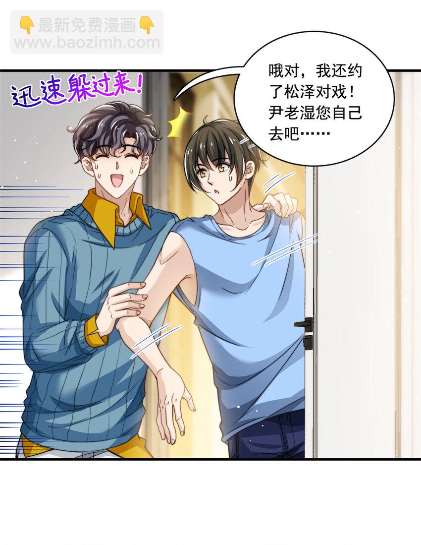 59 大保健14