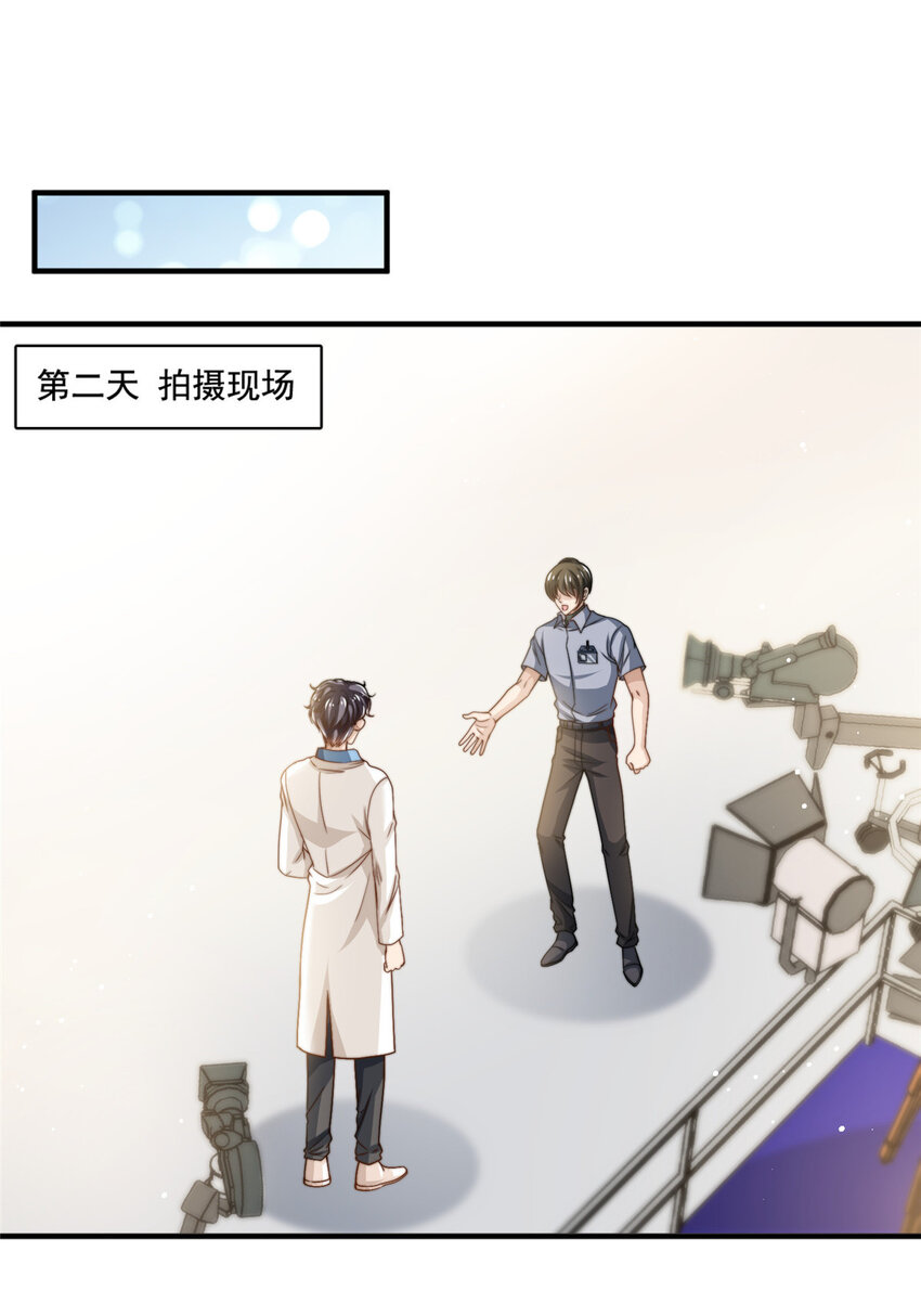 59 大保健15