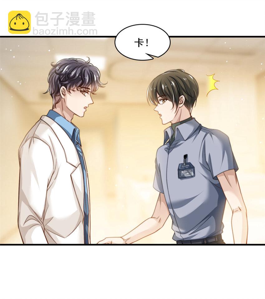 59 大保健16