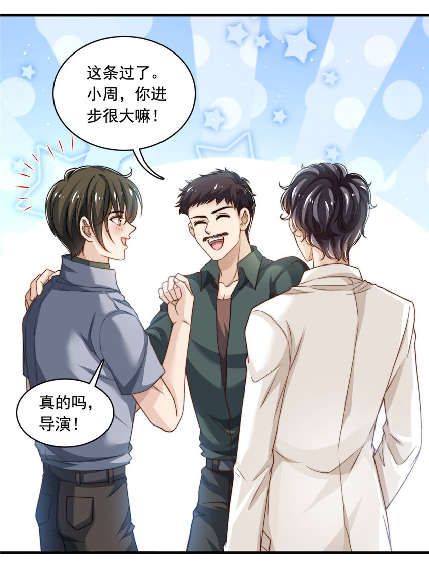 59 大保健17