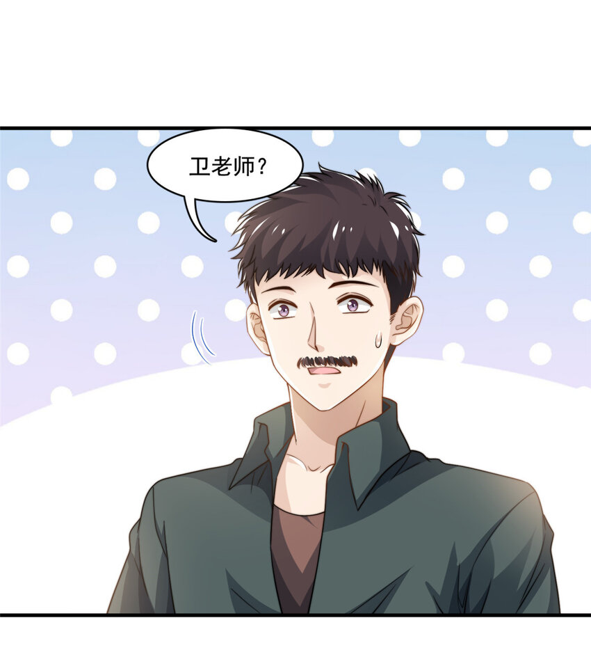 59 大保健19