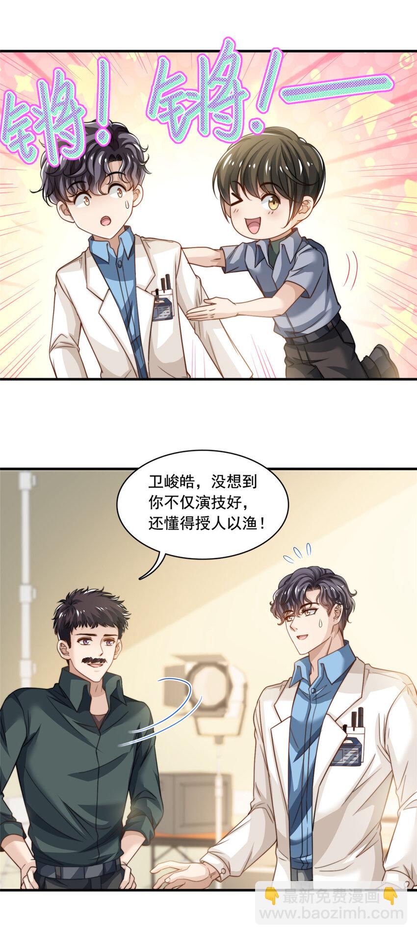 59 大保健20