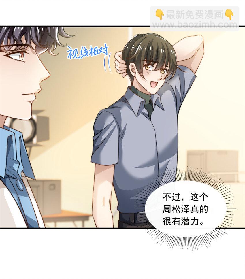 59 大保健21