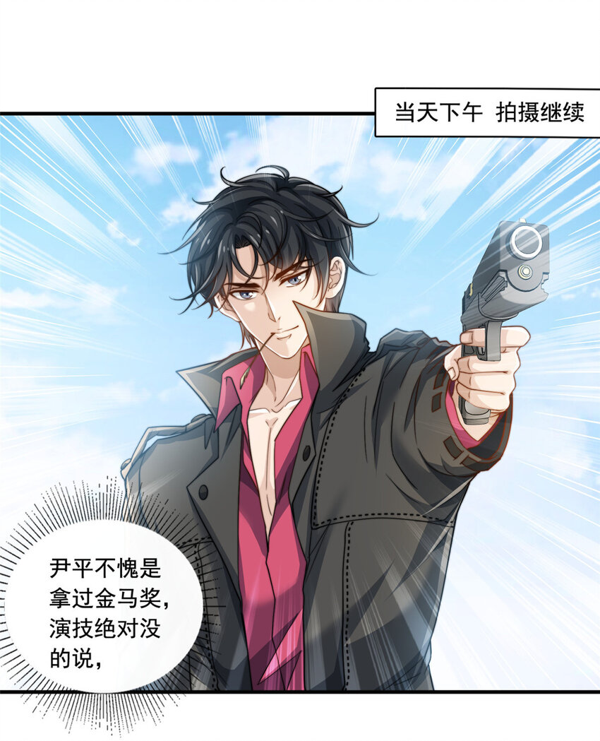 59 大保健23