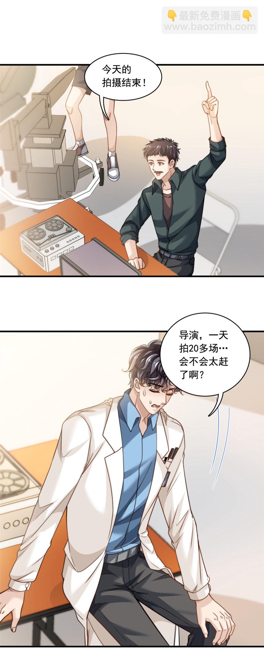 59 大保健25