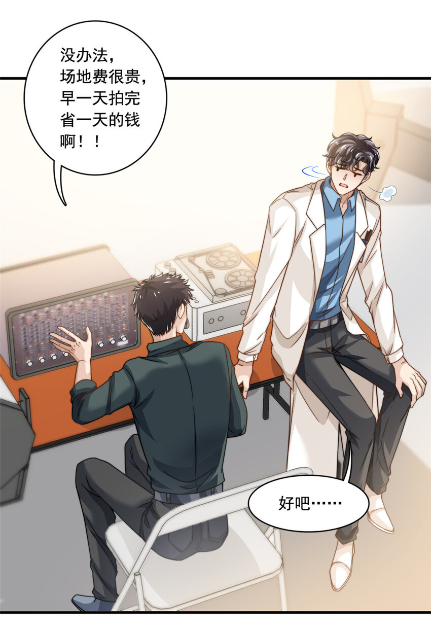 59 大保健26