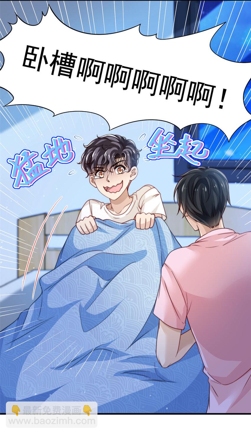 59 大保健30
