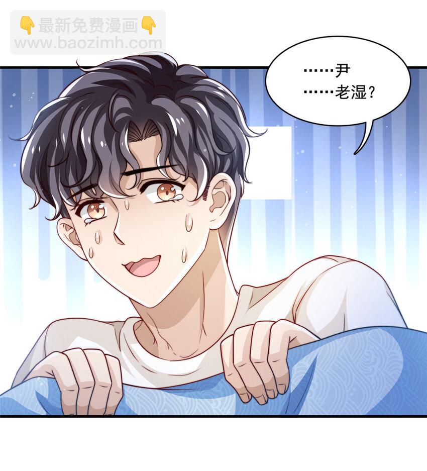 59 大保健31