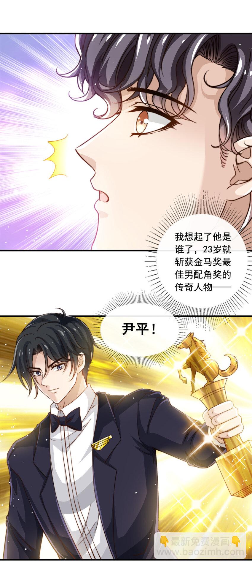 59 大保健4