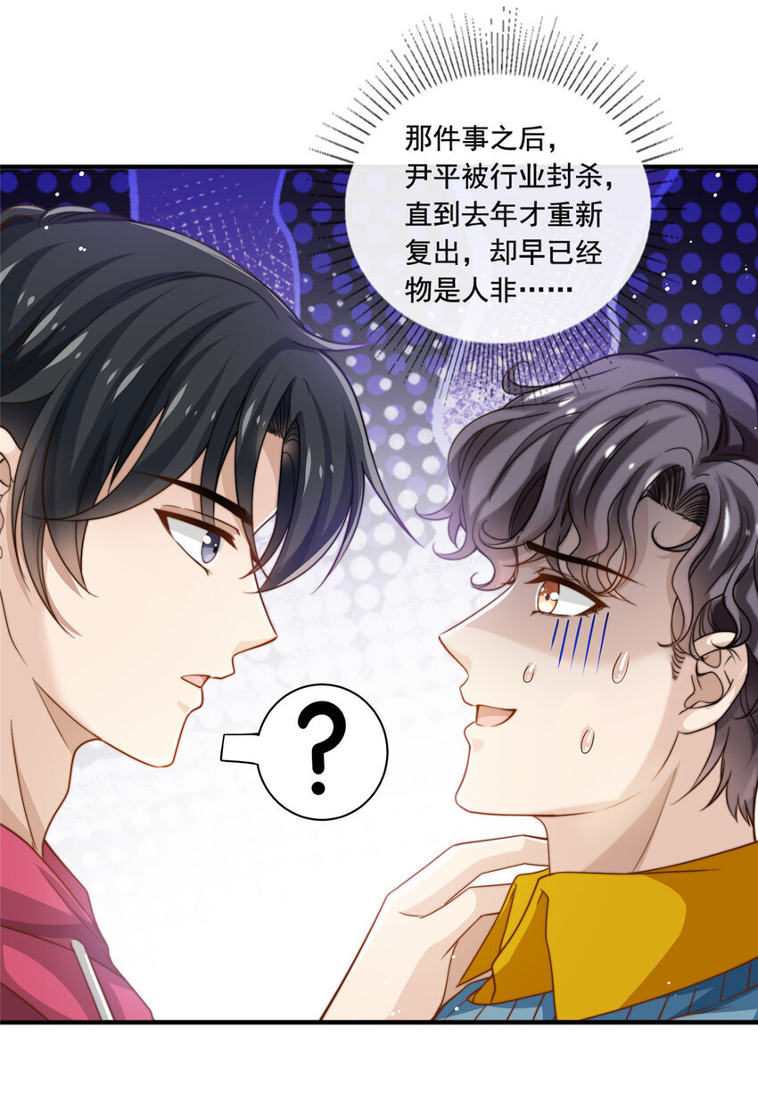 59 大保健7