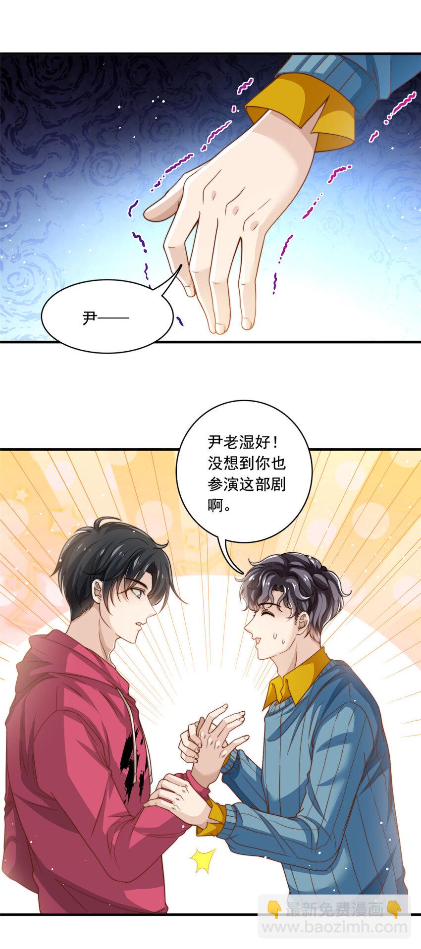59 大保健8