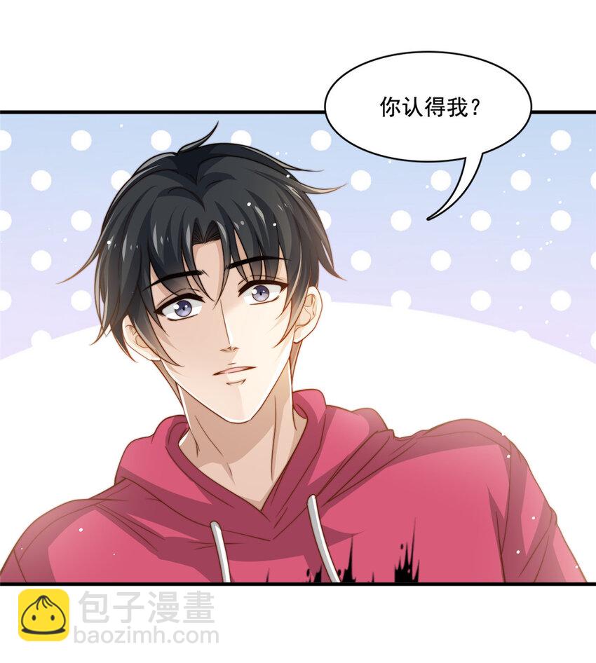 59 大保健9