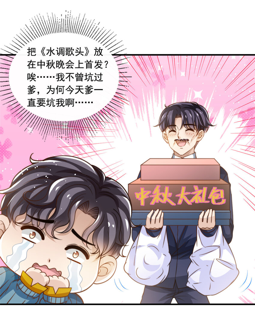 64 老爹的杀手锏10