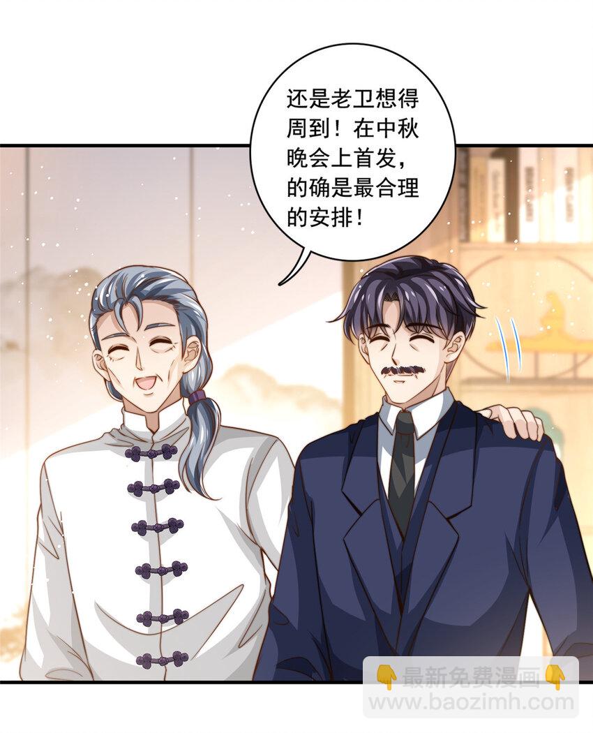 64 老爹的杀手锏11