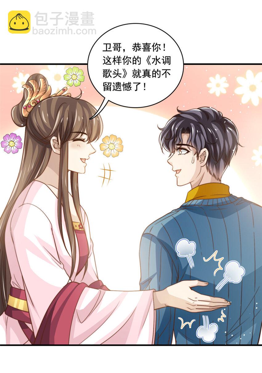 64 老爹的杀手锏12