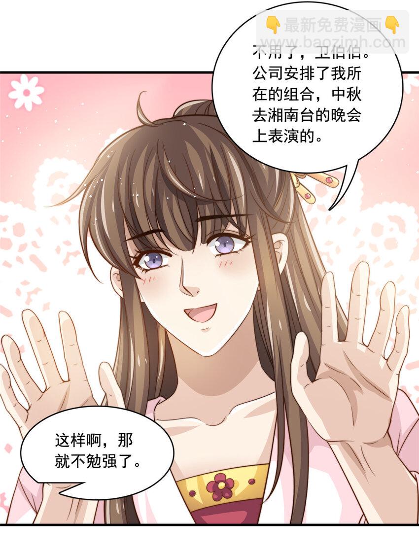 64 老爹的杀手锏14