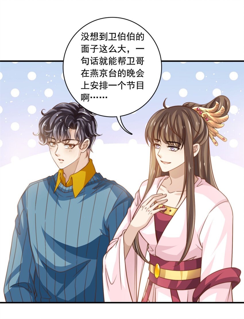 64 老爹的杀手锏15