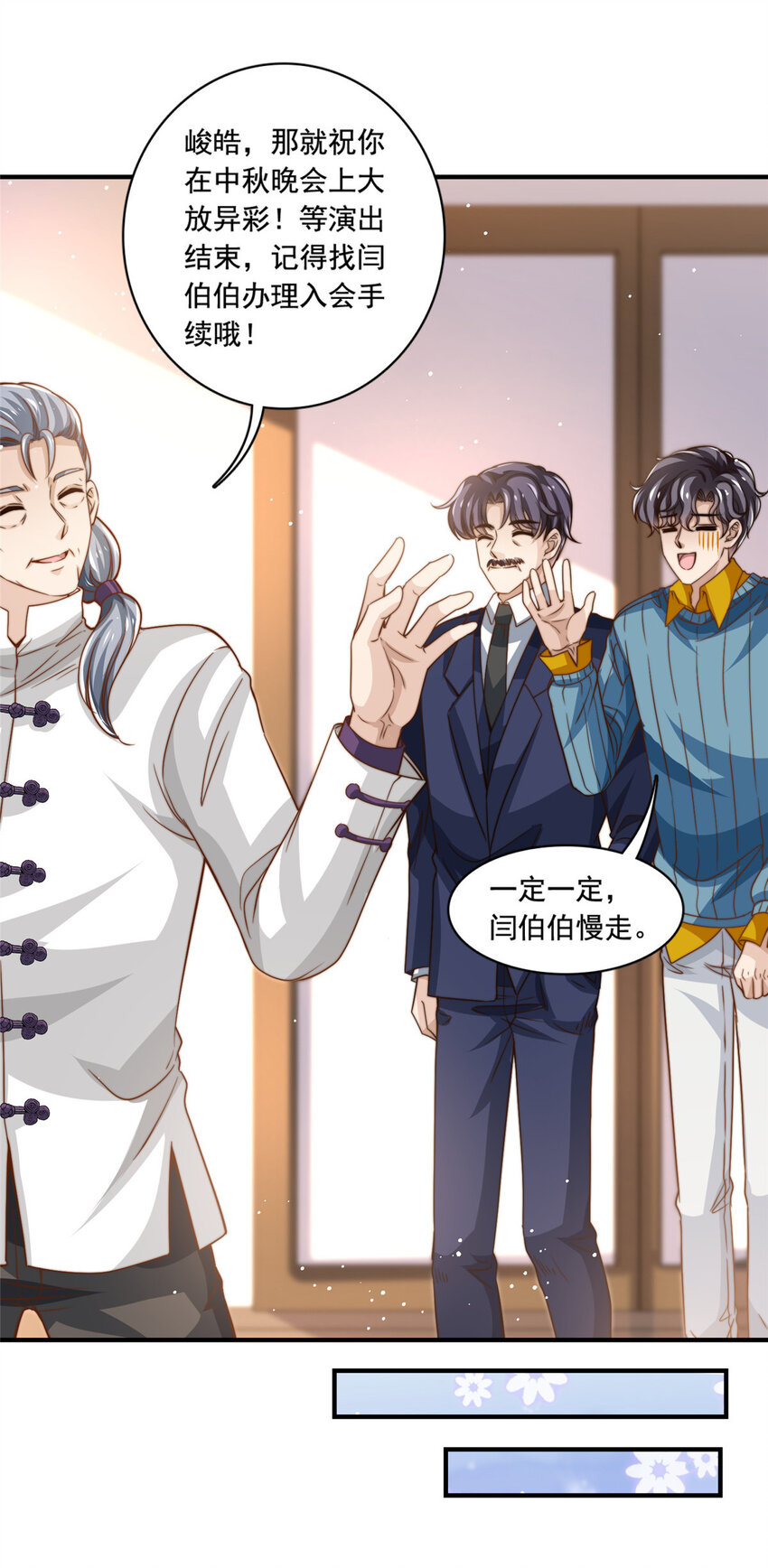 64 老爹的杀手锏18