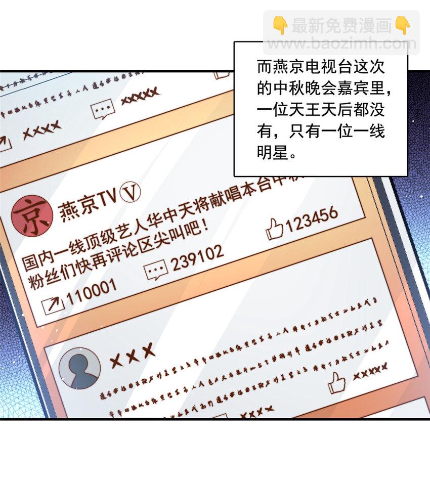 64 老爹的杀手锏22