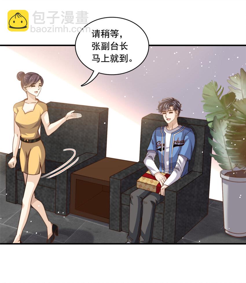 64 老爹的杀手锏28