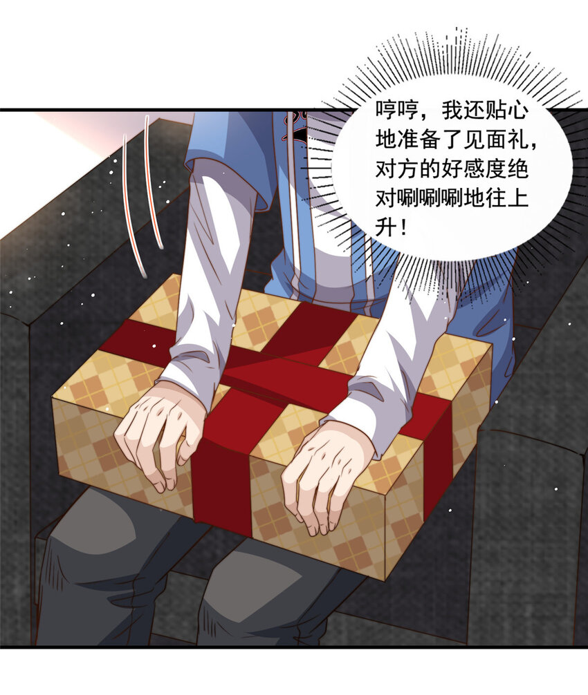 64 老爹的杀手锏30
