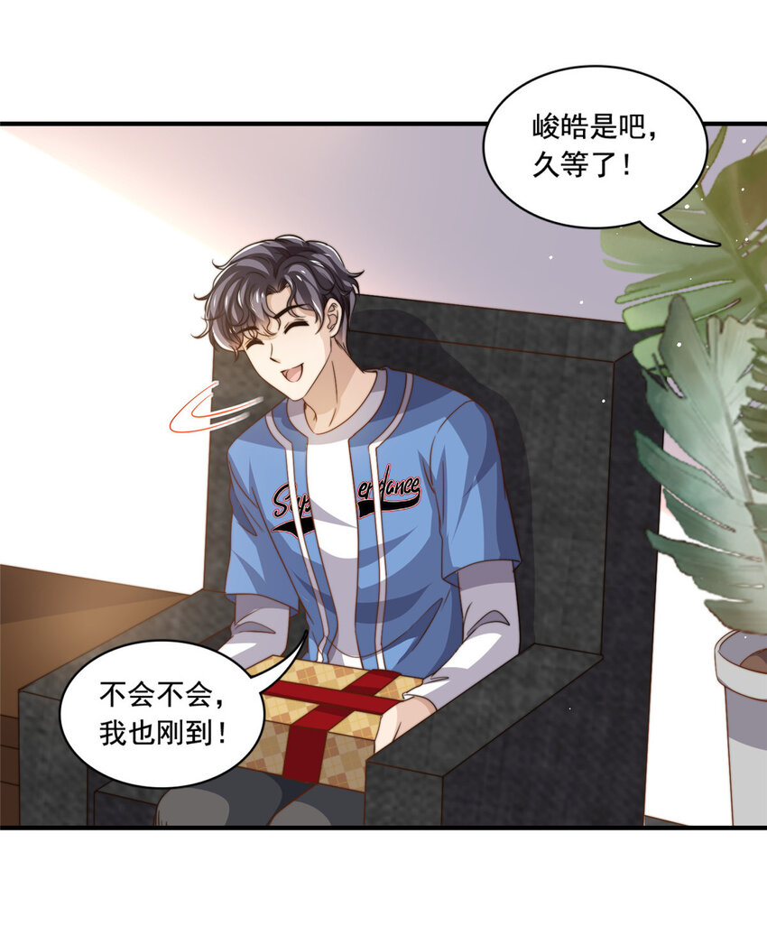 64 老爹的杀手锏31