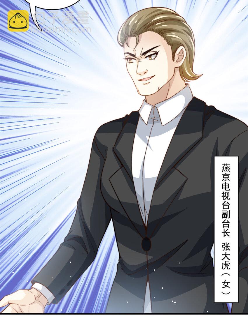 64 老爹的杀手锏33