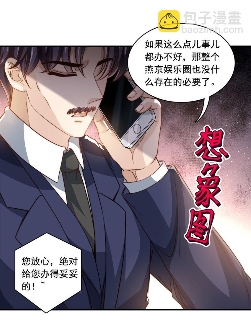 64 老爹的杀手锏4