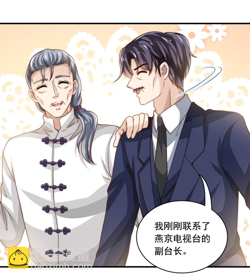 64 老爹的杀手锏7