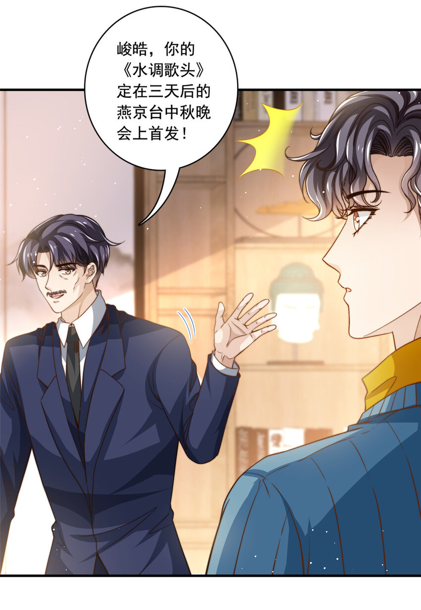 64 老爹的杀手锏8