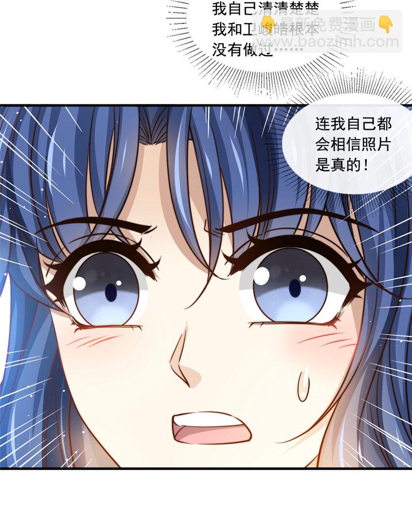 66 第一狗仔的勒索17