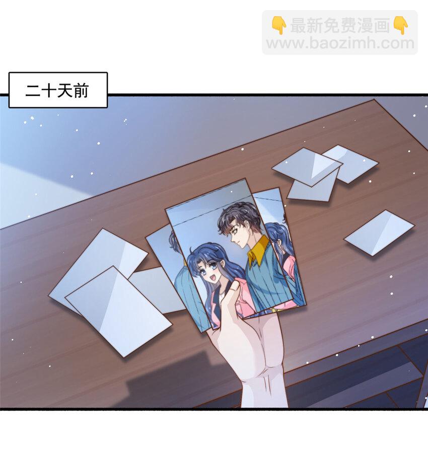66 第一狗仔的勒索2