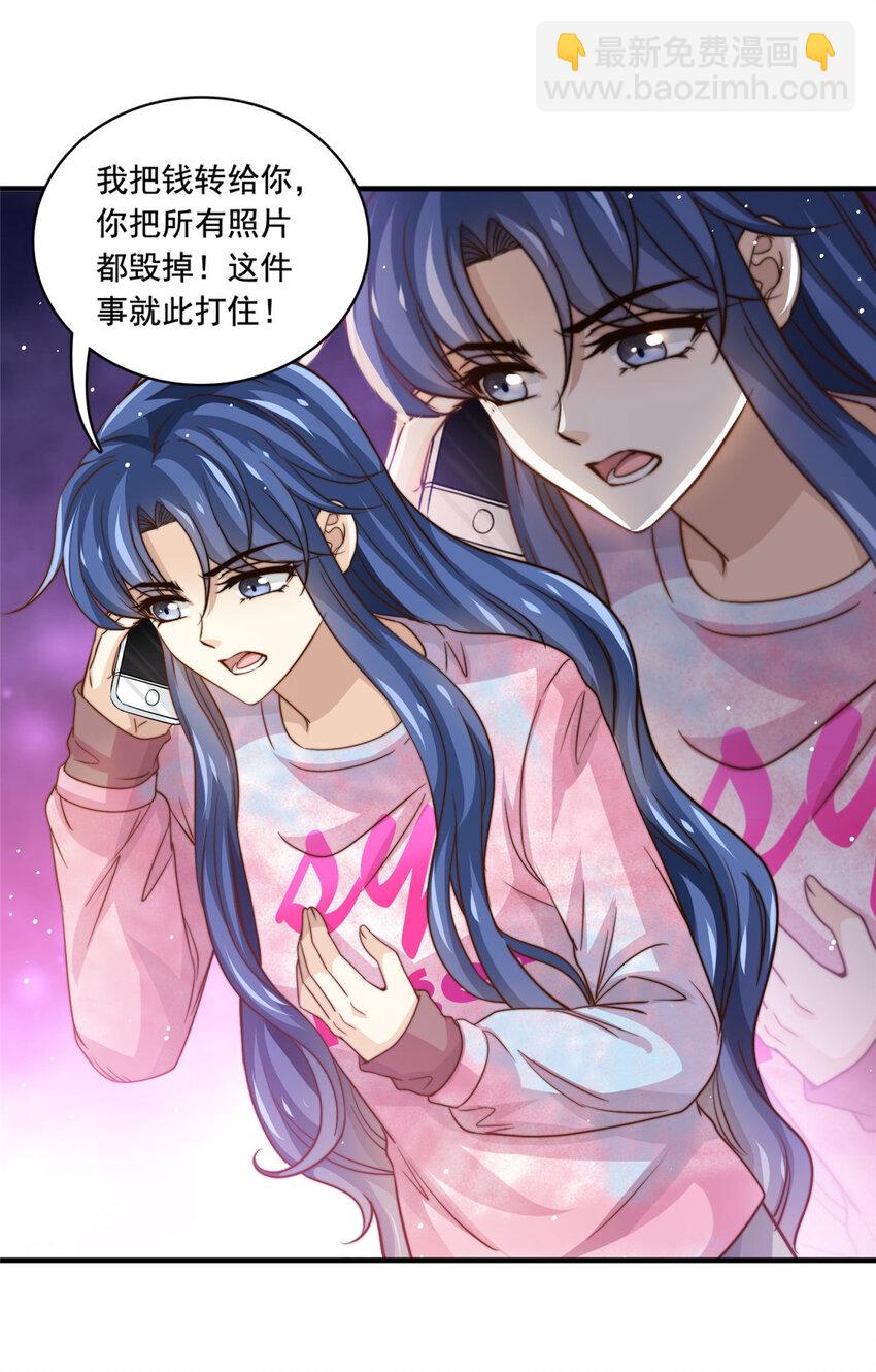 66 第一狗仔的勒索22