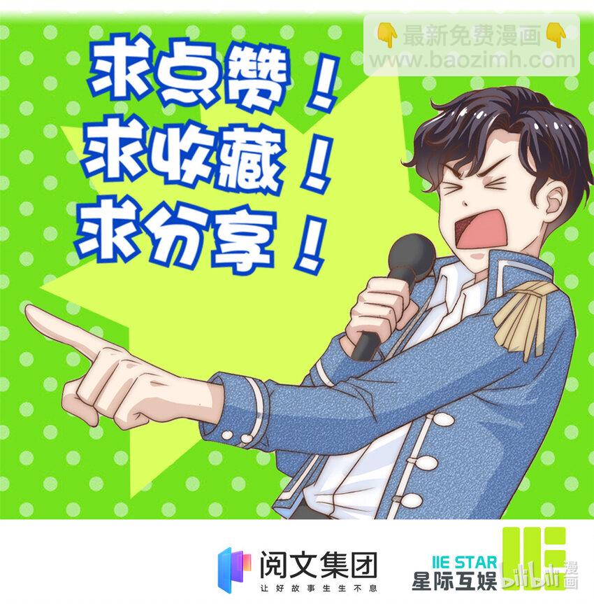66 第一狗仔的勒索38