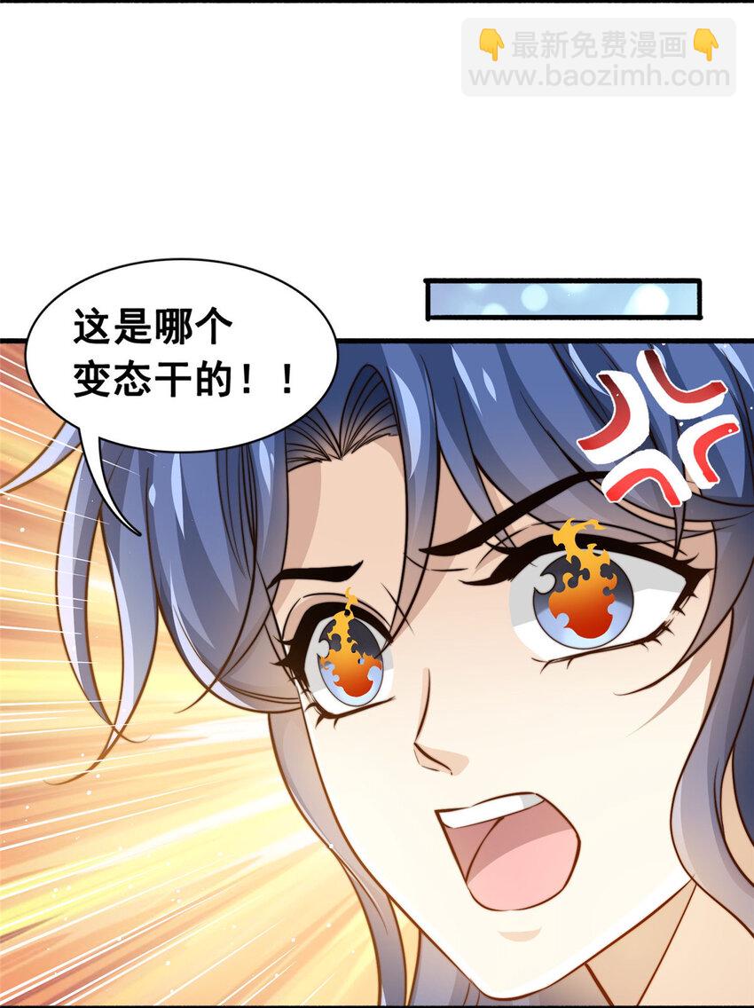 66 第一狗仔的勒索4