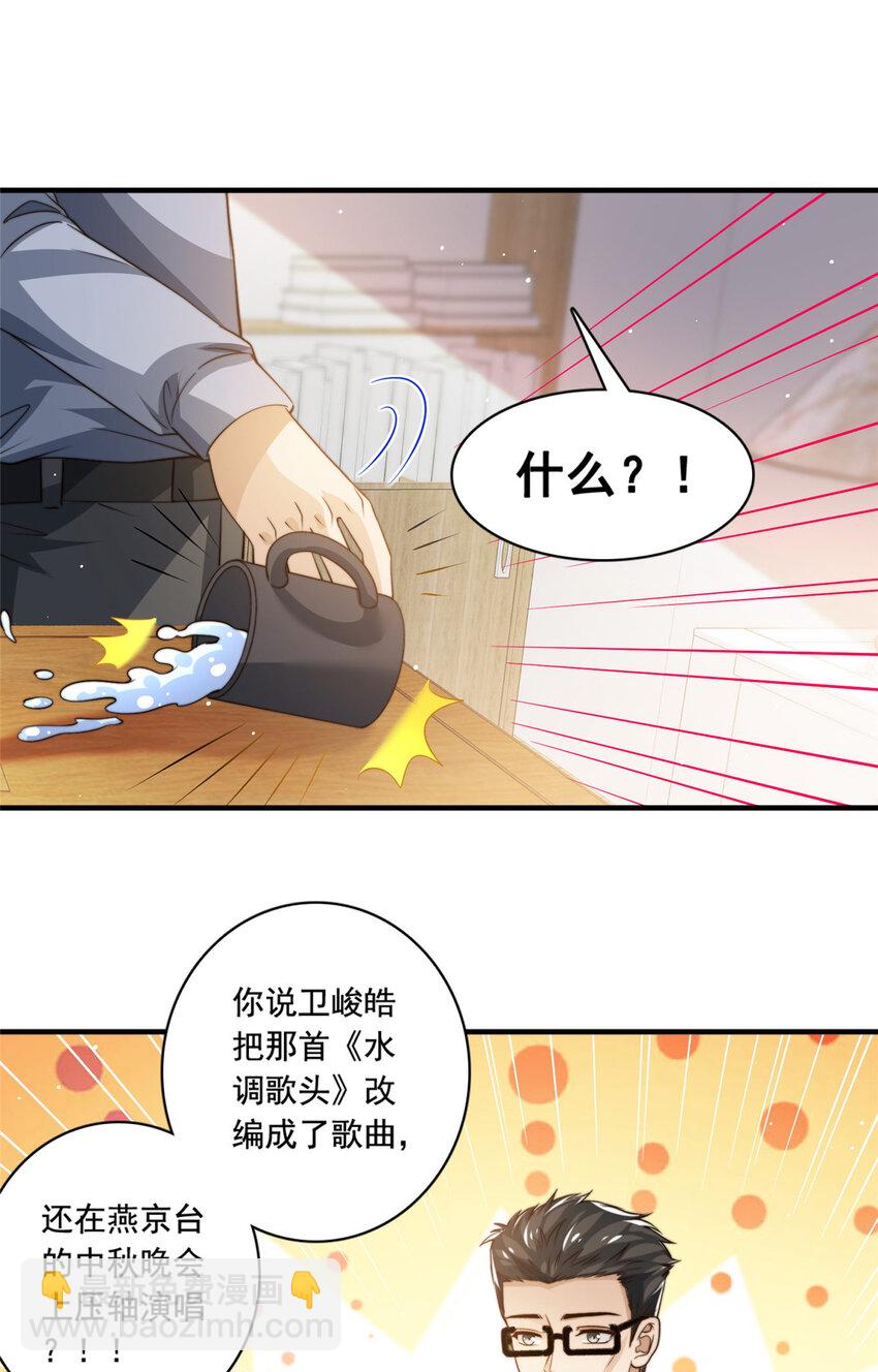 70 激起千层浪10