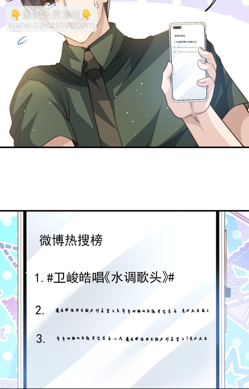 70 激起千层浪12