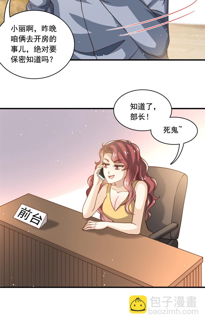 70 激起千层浪16