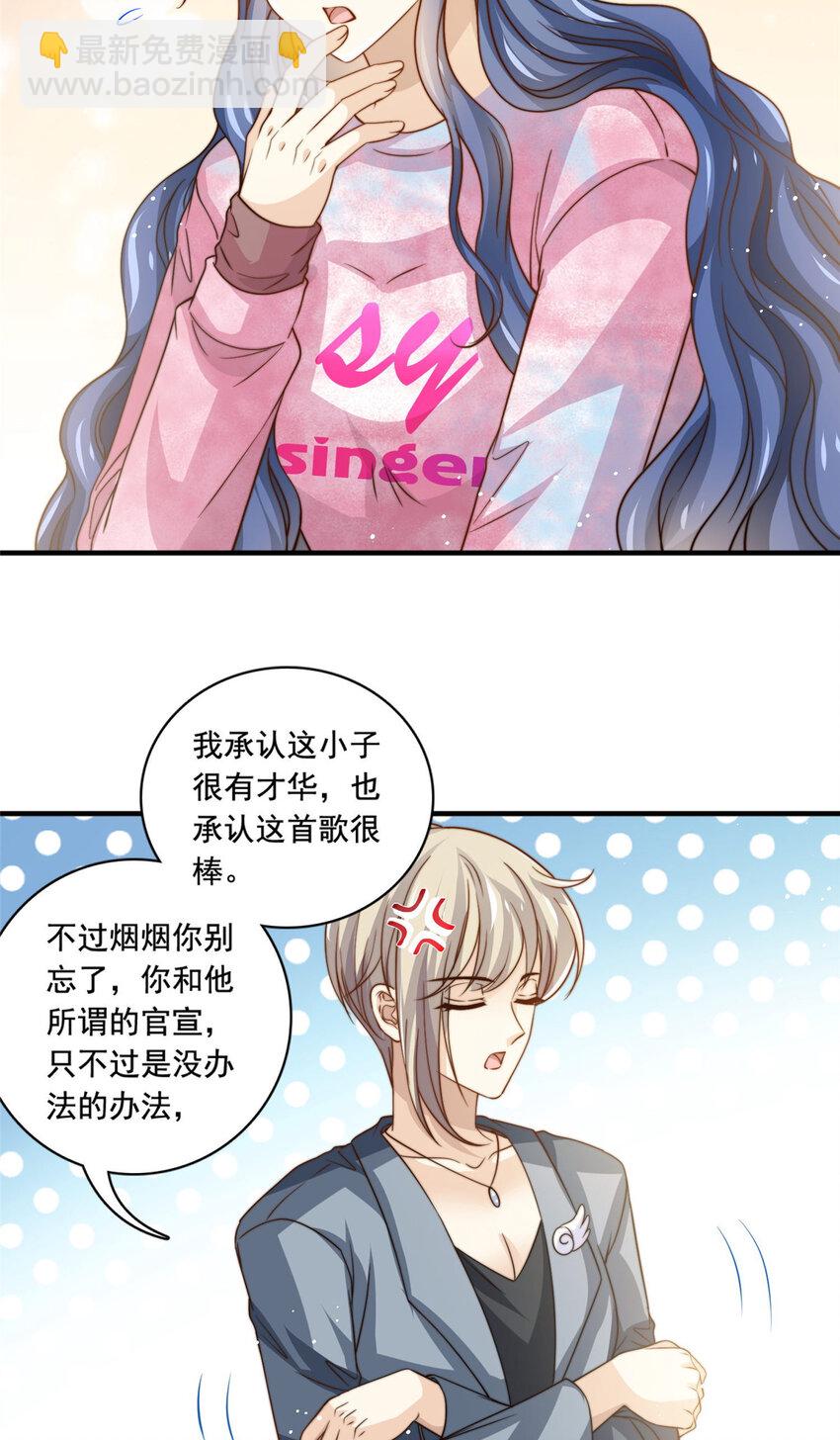 70 激起千层浪20