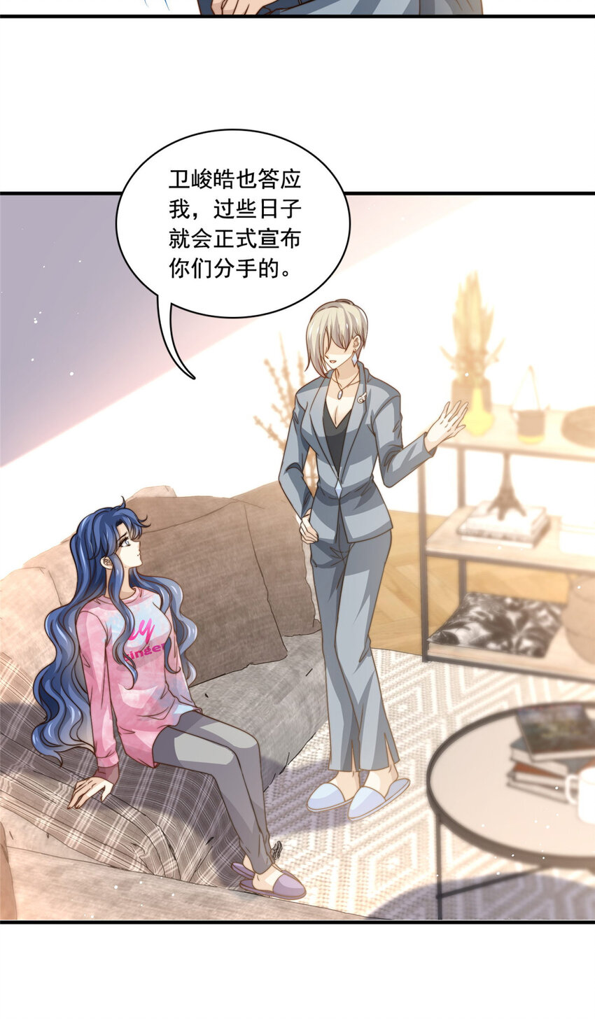 70 激起千层浪21