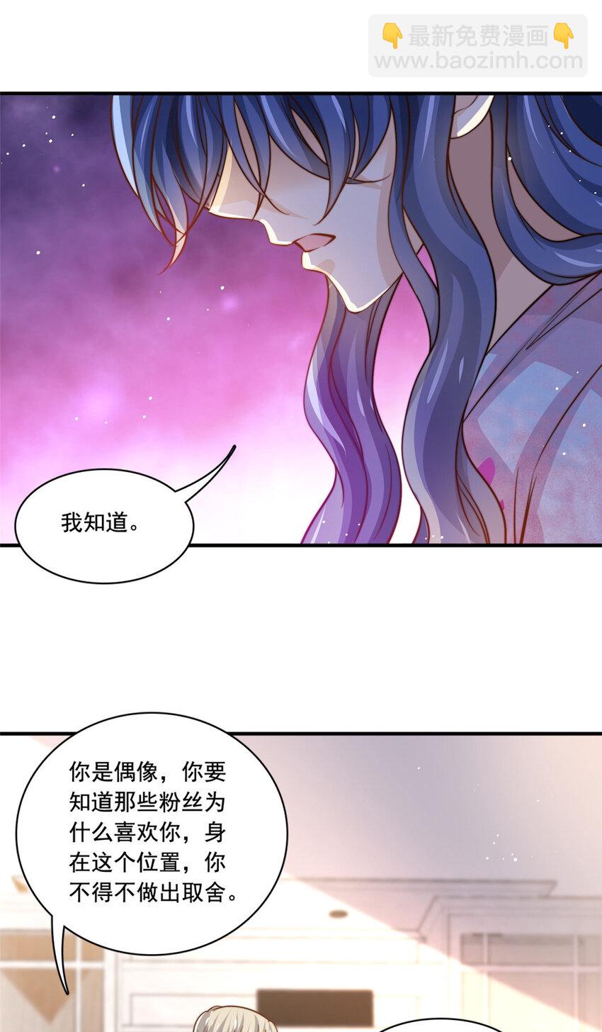70 激起千层浪22