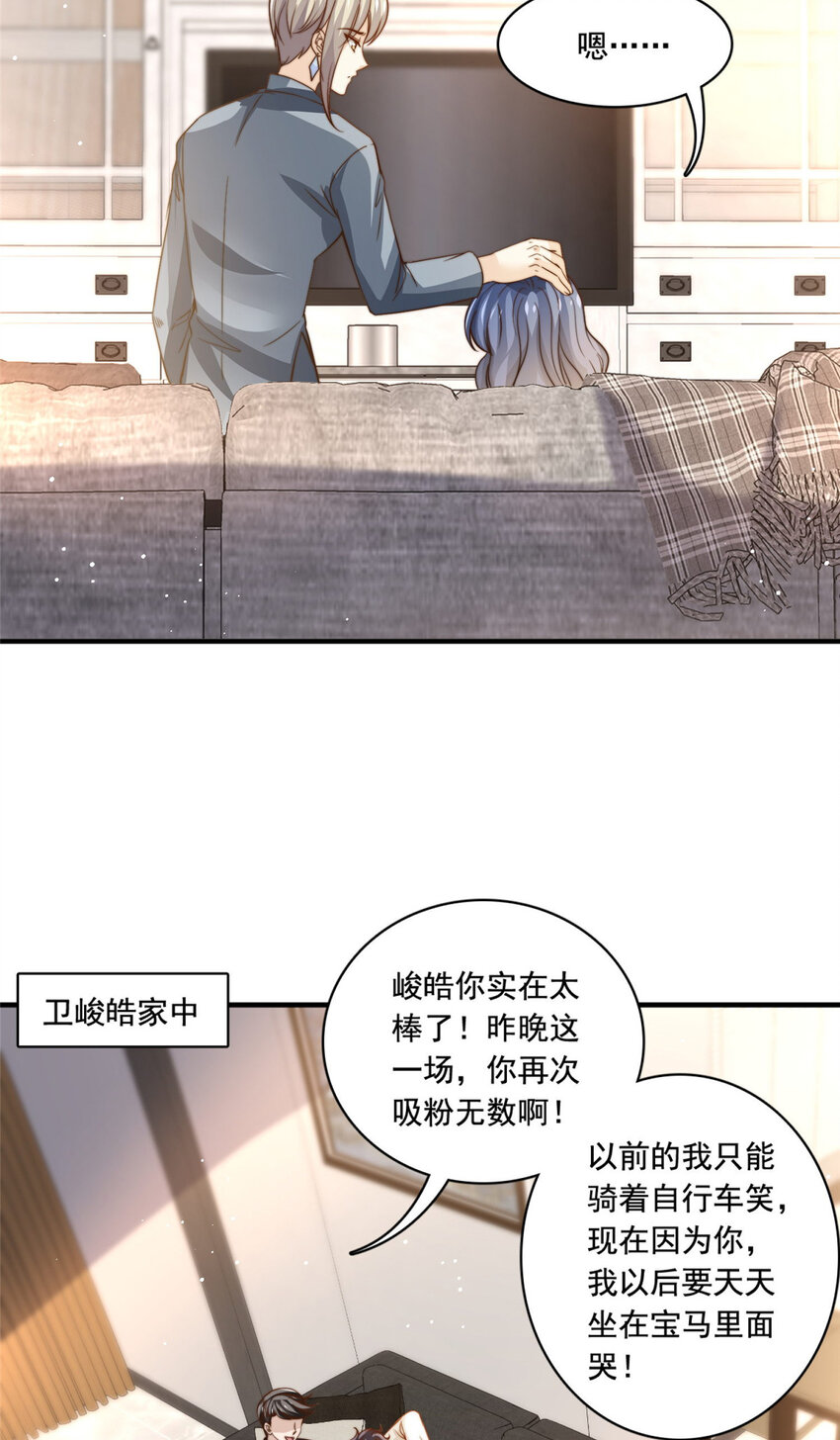 70 激起千层浪23