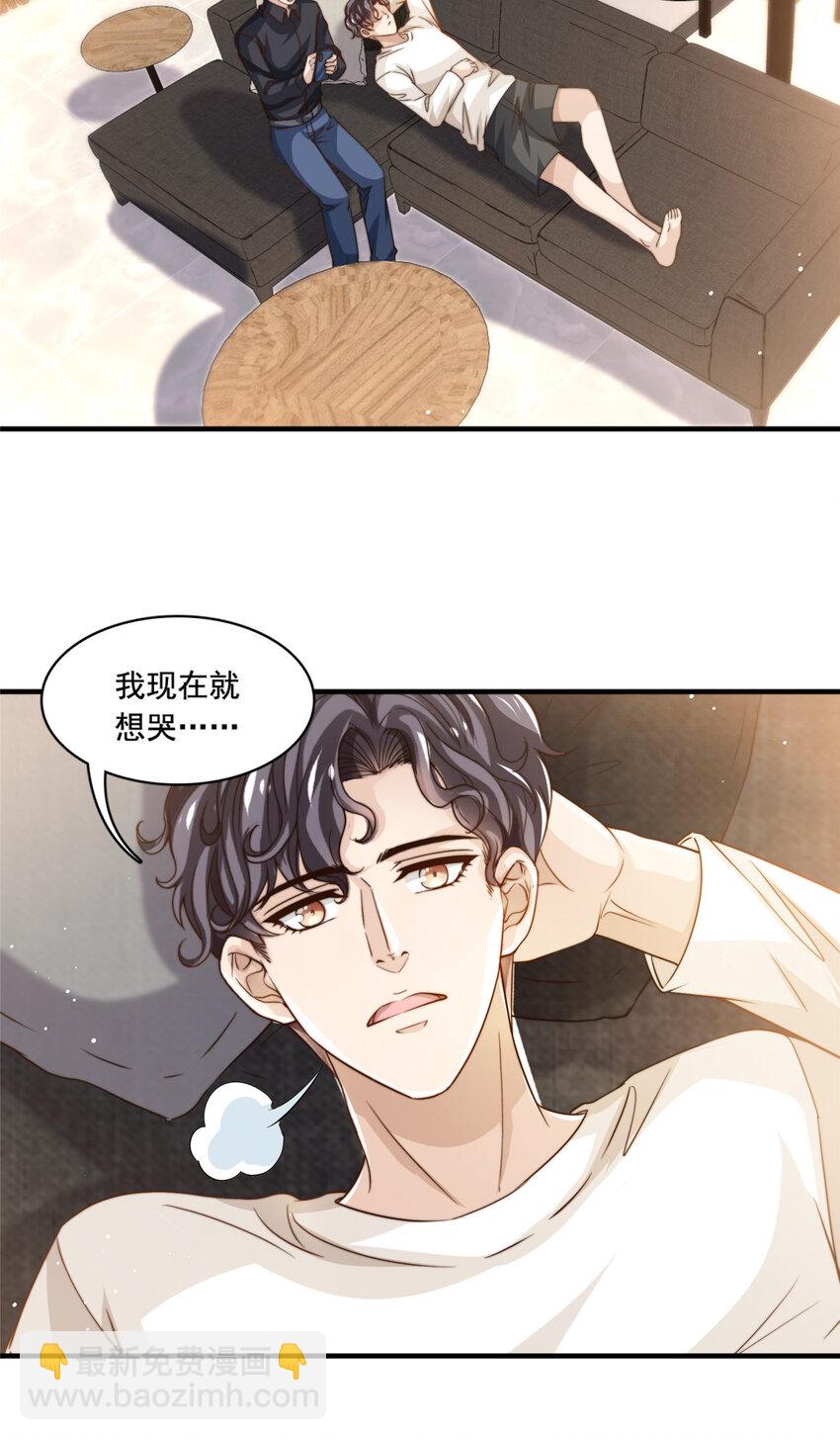 70 激起千层浪24