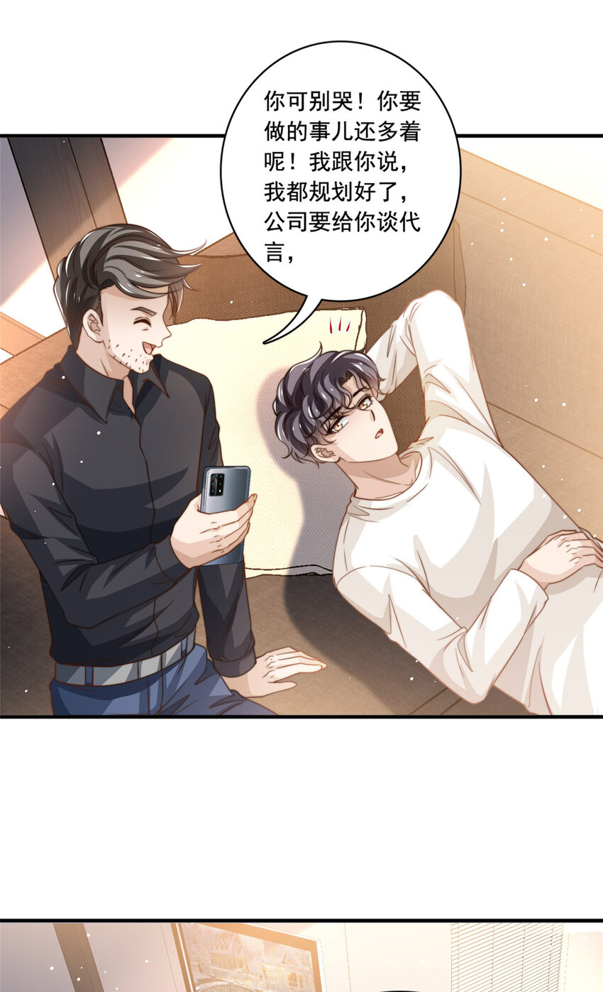 70 激起千层浪26