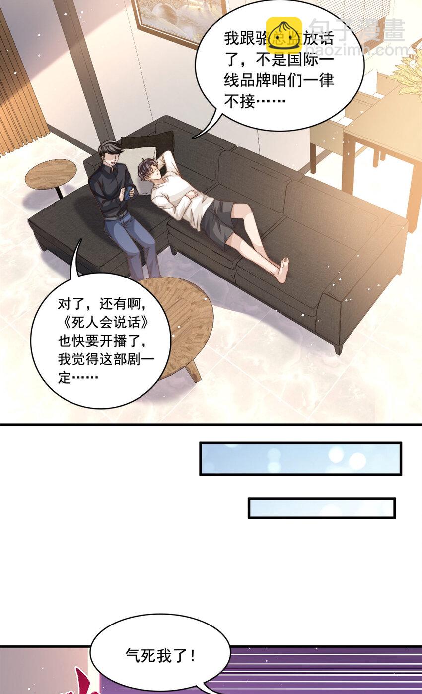 70 激起千层浪27