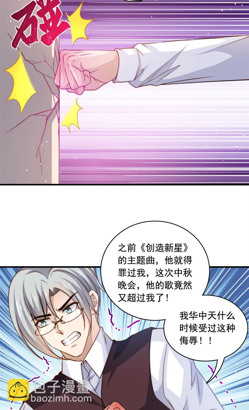 70 激起千层浪28